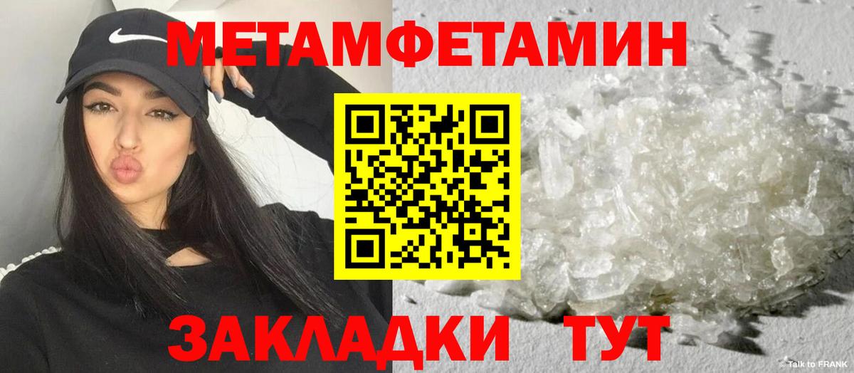 АМФ 98% Владикавказ
