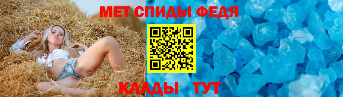 Amphetamine Розовый Владикавказ