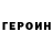 МЕТАДОН VHQ ganjubasmen