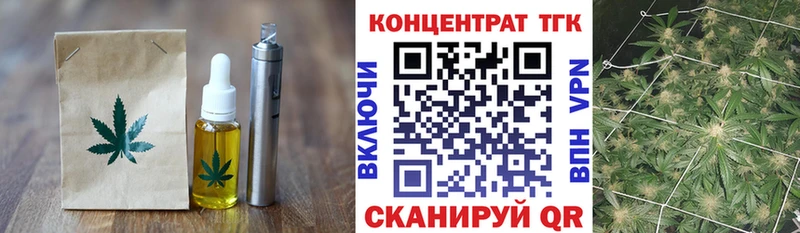 где можно купить   Владикавказ  Еда ТГК конопля 