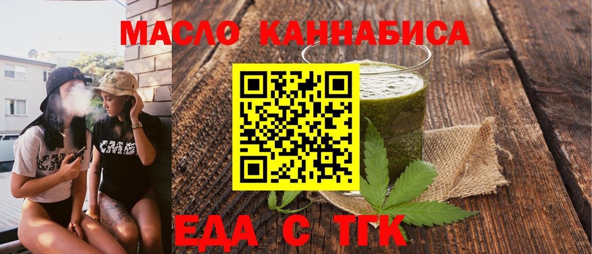 Canna-Cookies марихуана  Вход с VPN  Владикавказ 