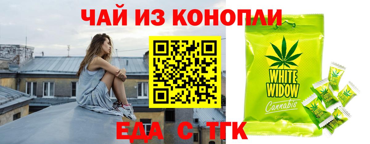 Canna-Cookies марихуана  Владикавказ 