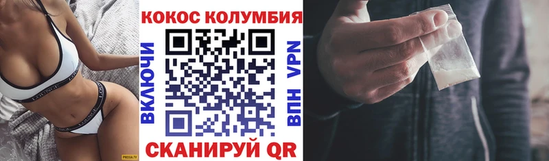 цена наркотик  Владикавказ  Кокаин Колумбийский 