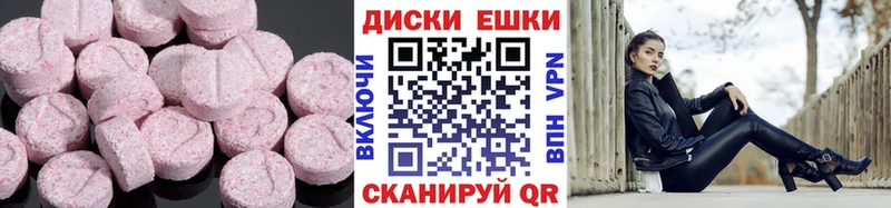 Экстази MDMA  наркошоп  Владикавказ 