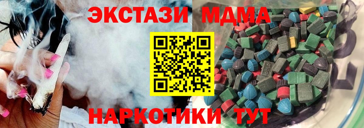 hydra ссылки  ЭКСТАЗИ бентли  наркота  Владикавказ  Вход с VPN  ЭКСТАЗИ MDMA 