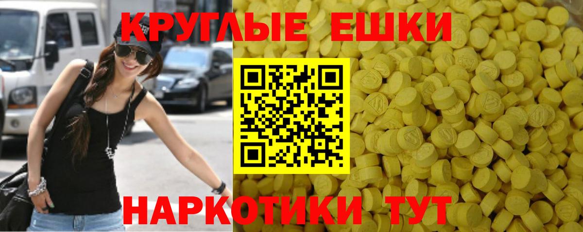 Экстази mix Владикавказ