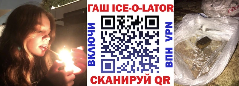 наркотики  мега зеркало  Гашиш индика сатива  Владикавказ 