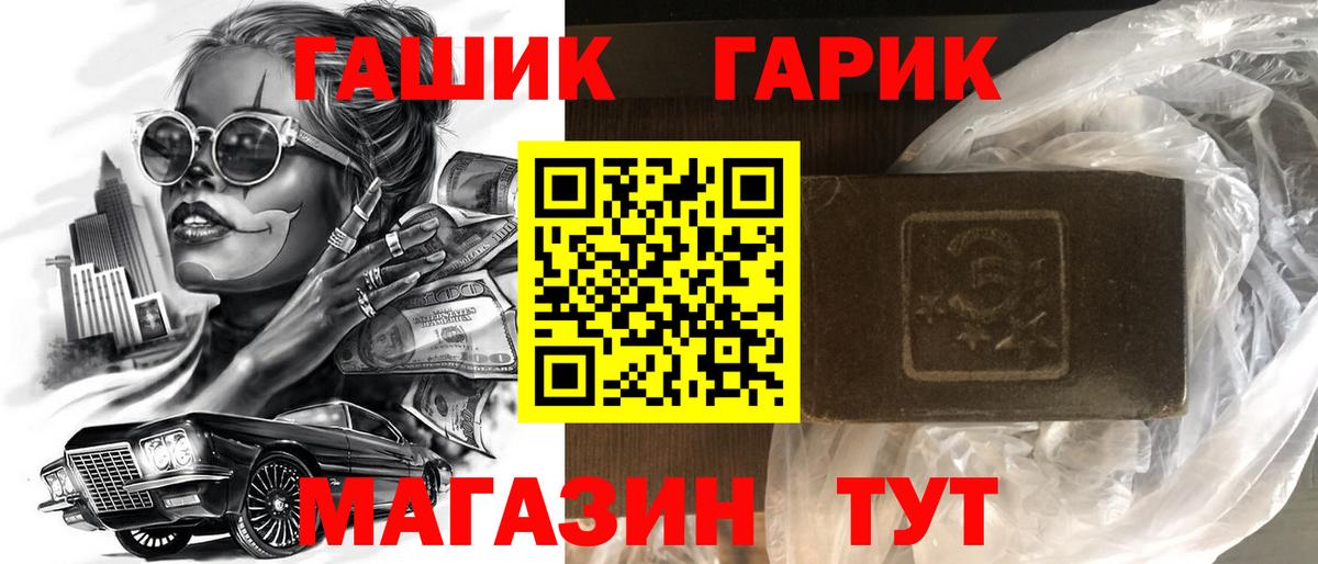 ГАШИШ 40% ТГК Владикавказ