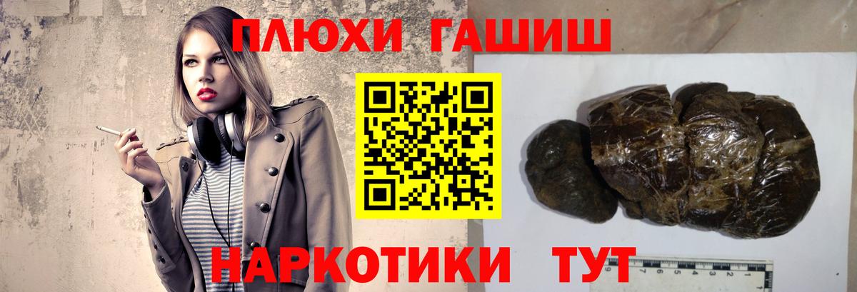 Гашиш  Гашиш гарик  Вход с VPN  Владикавказ  ГАШИШ AMNESIA HAZE 