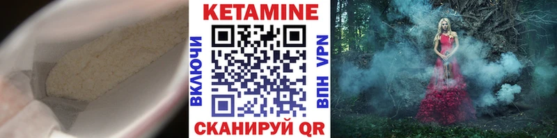 hydra онион  Владикавказ  КЕТАМИН ketamine 