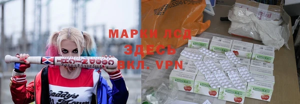эйфоретик Архангельск