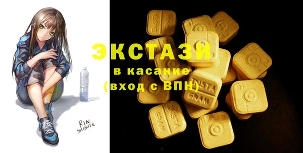 ПСИЛОЦИБИНОВЫЕ ГРИБЫ Киреевск