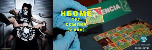 кокаин перу Кинешма