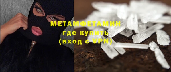 эйфоретик Нижний Тагил