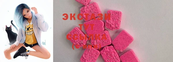 ПСИЛОЦИБИНОВЫЕ ГРИБЫ Киреевск