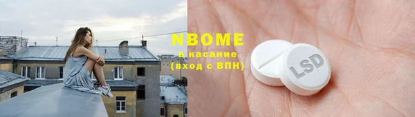 кокаин перу Кинешма
