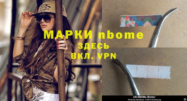кокаин перу Кинешма