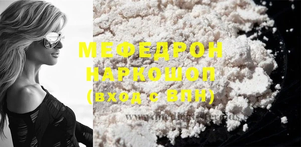 кокаин перу Кинешма