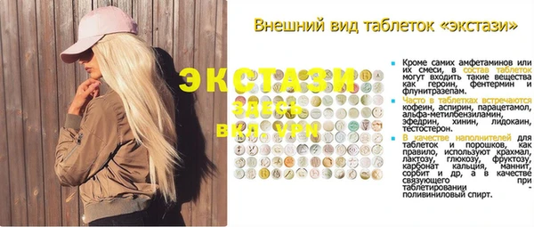 ПСИЛОЦИБИНОВЫЕ ГРИБЫ Киреевск