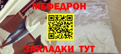 прущая мука Заволжье
