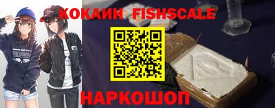 гашишное масло Жуковский
