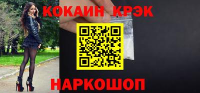 гашишное масло Жуковский