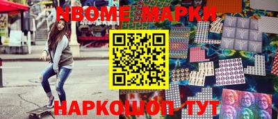 гашишное масло Жуковский