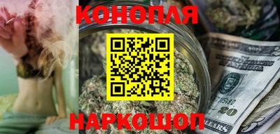 гашишное масло Жуковский