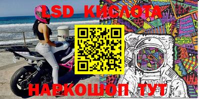 гашишное масло Жуковский