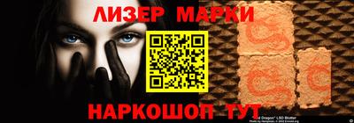 гашишное масло Жуковский