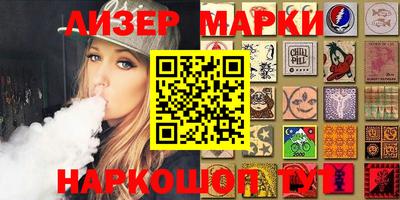 гашишное масло Жуковский