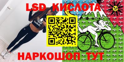 гашишное масло Жуковский