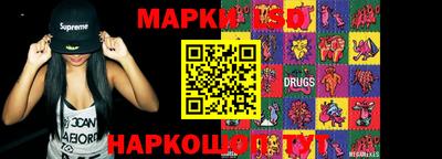 гидра Будённовск