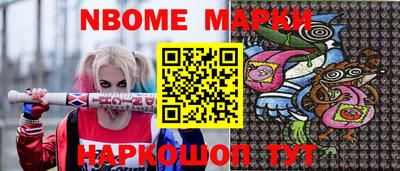 гашишное масло Жуковский