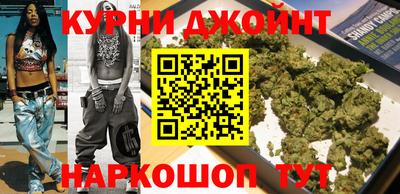 гашишное масло Жуковский