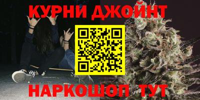 мефедрон VHQ Бийск