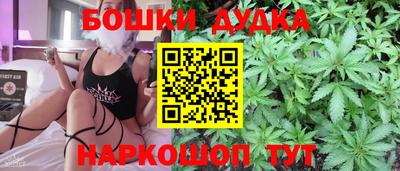 гашишное масло Жуковский
