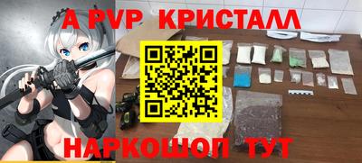 мефедрон VHQ Бийск