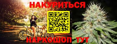 гашишное масло Жуковский
