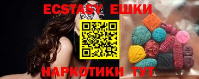 ПСИЛОЦИБИНОВЫЕ ГРИБЫ Заводоуковск