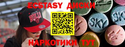 мефедрон VHQ Бийск