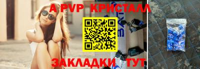 мефедрон VHQ Бийск