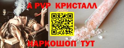 гашишное масло Жуковский