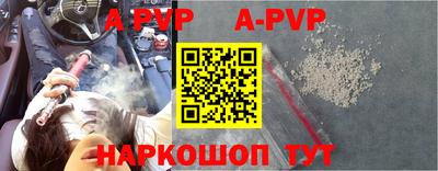 экстази Волгодонск