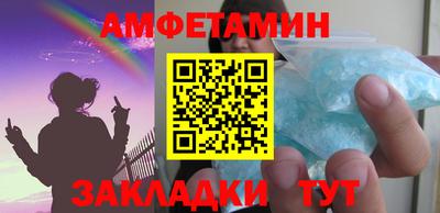 гашишное масло Жуковский