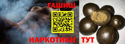 гашишное масло Жуковский