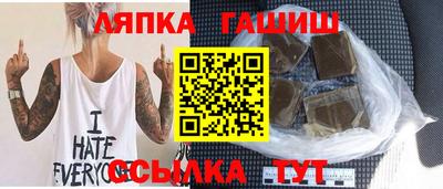 мефедрон VHQ Бийск