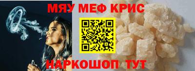 прущая мука Заволжье