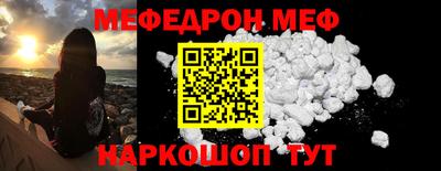 прущая мука Заволжье