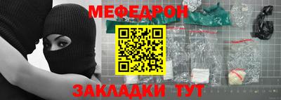 гашишное масло Жуковский